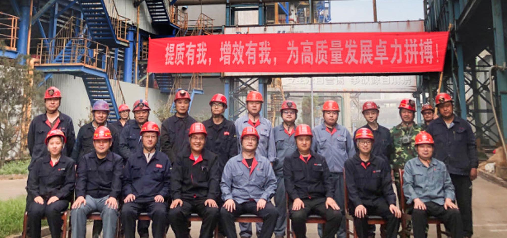2024年3月，公司榮獲山冶設(shè)計“使命在肩、奮斗有我” 主題作品評選一等獎